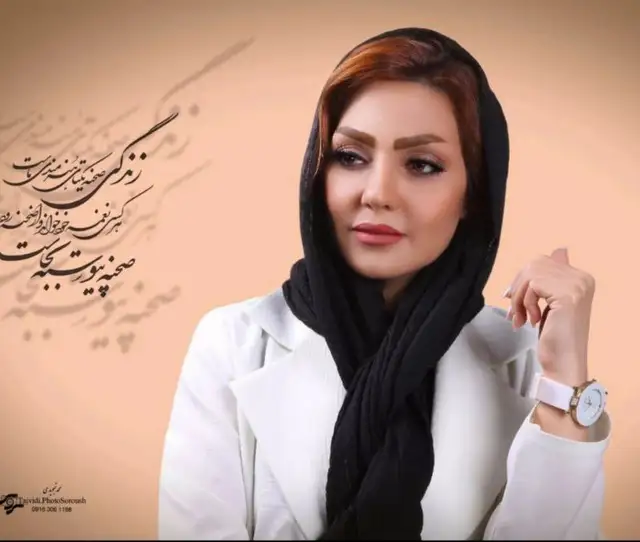 سالن راضیه الهامیان